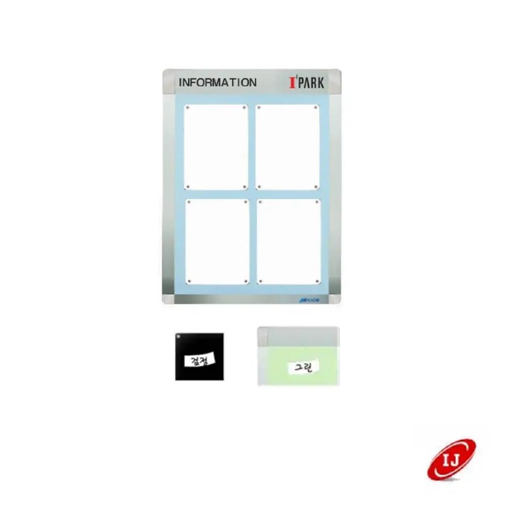 A 다보자석 로고 게시판 ADL-A4-V4 세로 검정/그린