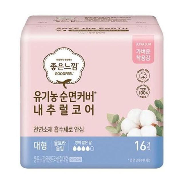 생리대 순면 커버 대형 16개입 울트라슬림