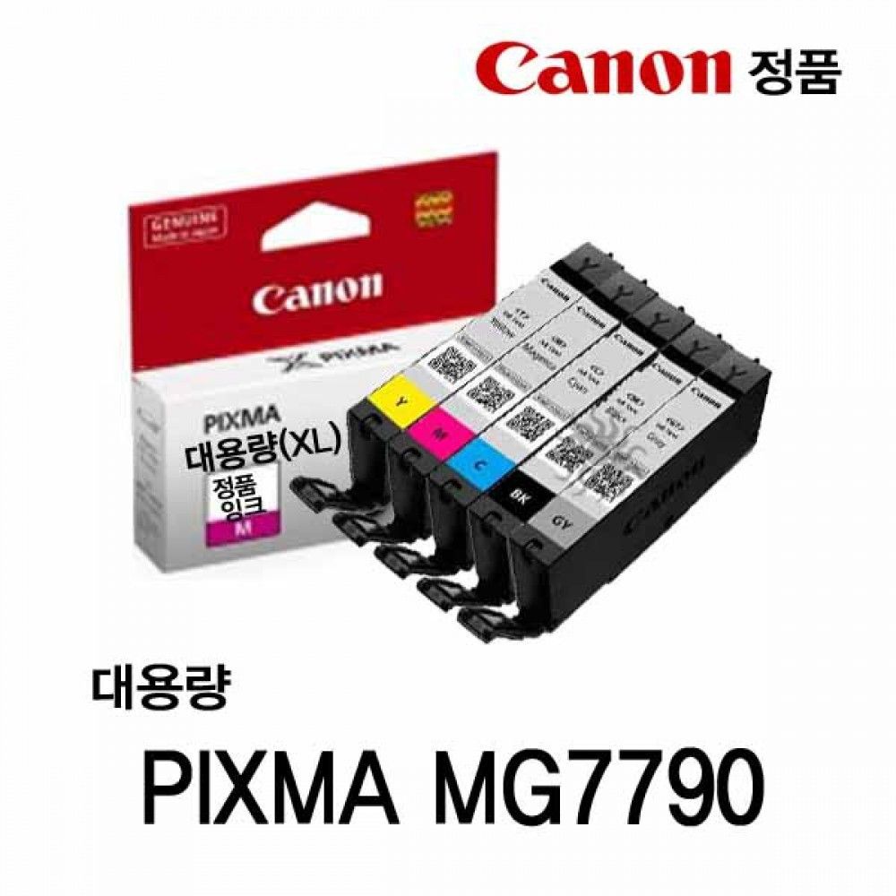 PIXMA 칼라 캐논 잉크 대용량 MG 7790 파랑