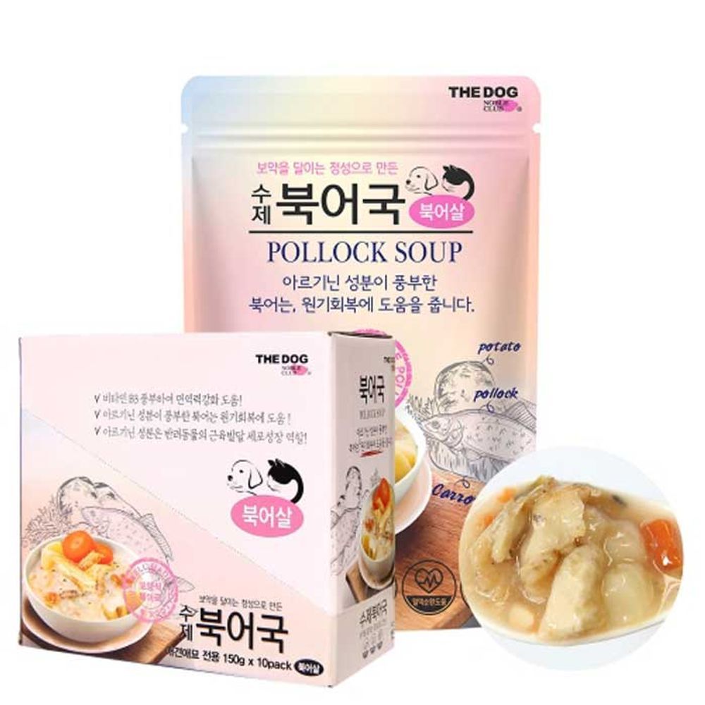 애견간식 더독 수제 북어국 150g 10팩 1박스