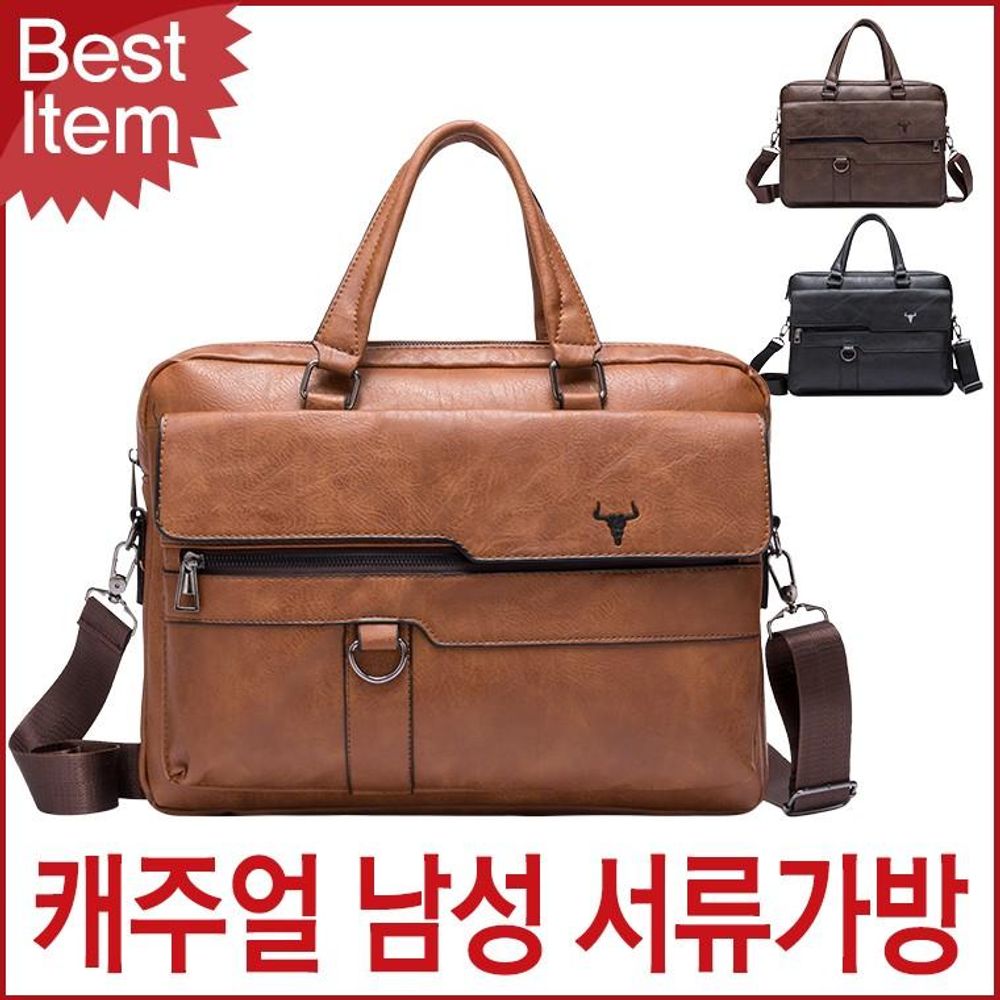 블루마운트 8012 남성 캐주얼 서류가방 브리프케이스