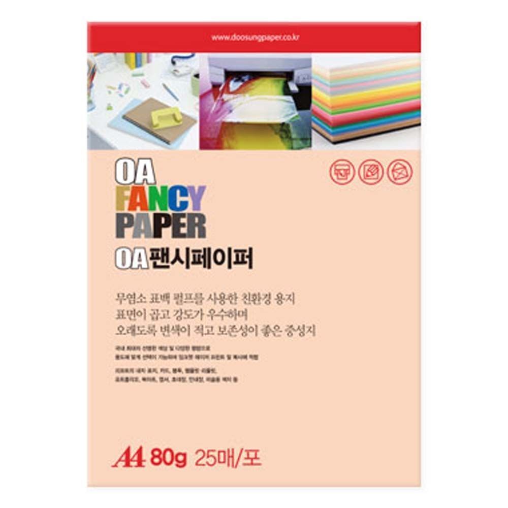 두성 OA팬시페이퍼A4 P06 연주황 80g 25매x20팩