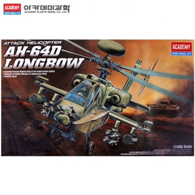 아카데미 프라모델 1대48 AH-64D 롱보우 아파치 (1226