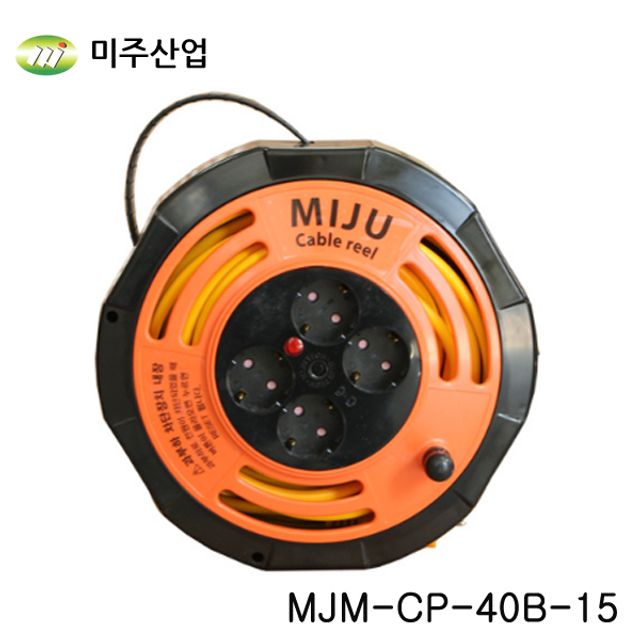 미주 전선릴 MJM-CP-40B-15 케이스릴