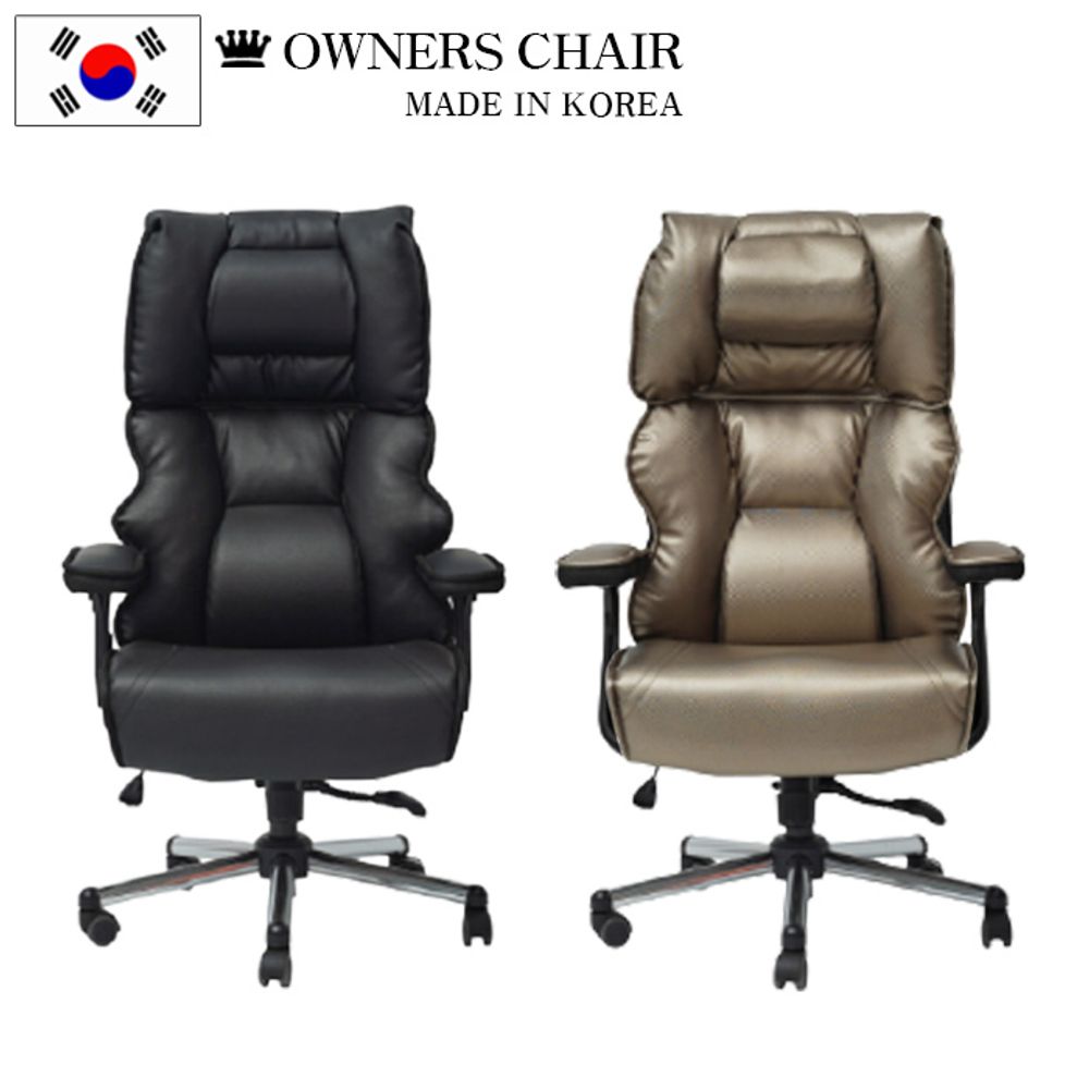 리뉴 홀리즌 체어 의자 chair