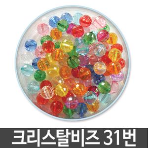 아이티알,LZ 크리스탈 비즈 모양비즈 만들기재료 팔찌 목걸이 31번