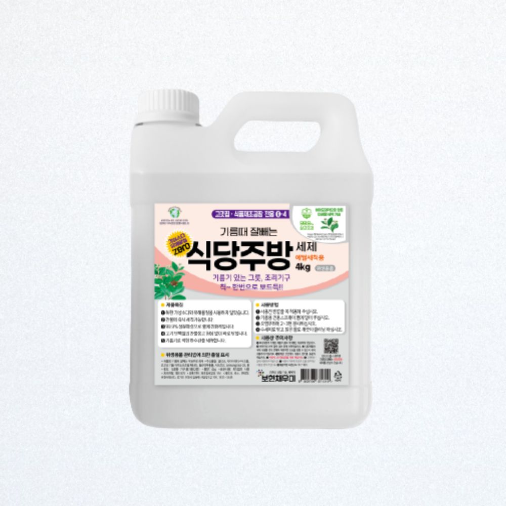 보현채우미 기름때 식당주방 클리너 4kg 주방비누
