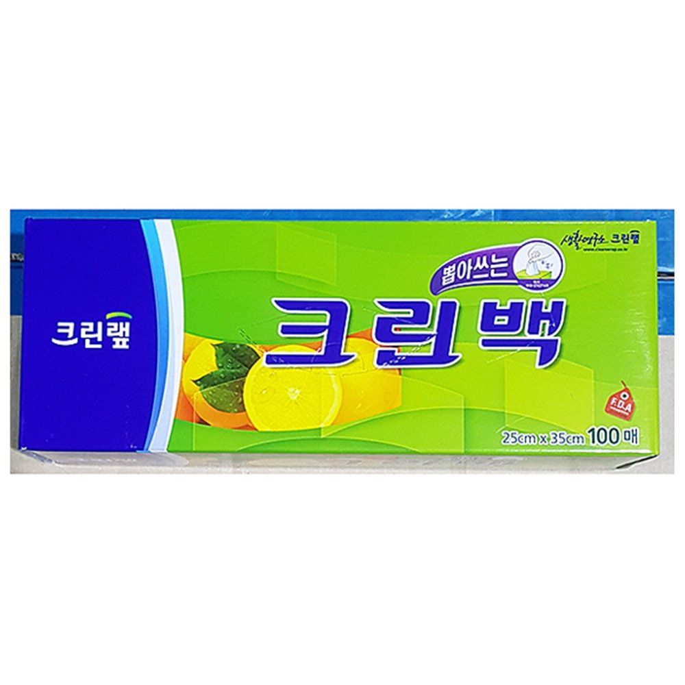 위생팩 100매x50개 위생백 크린 25x35 일회용 속지