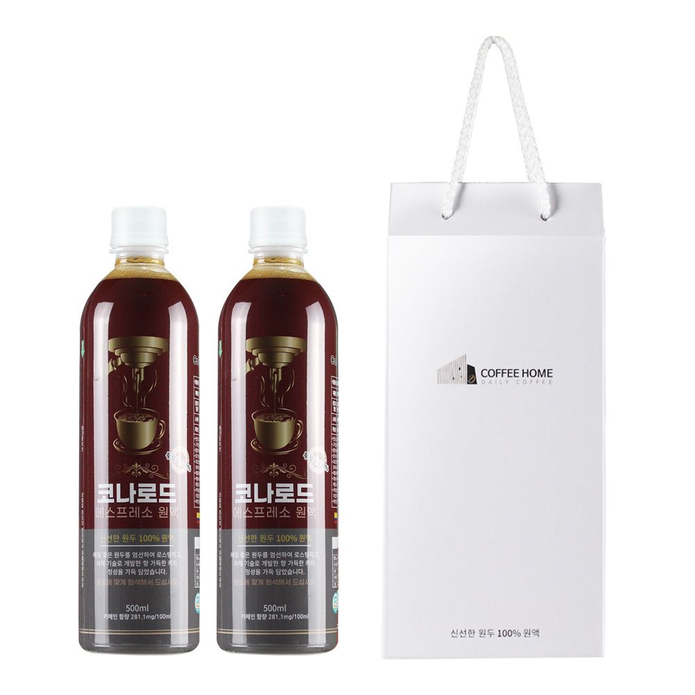 에스프레소 선물세트(콜롬비아 2개입)